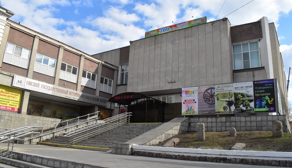 Для омских школьников и студентов в историко-краеведеческом музее подготовили бесплатные экскурсиии