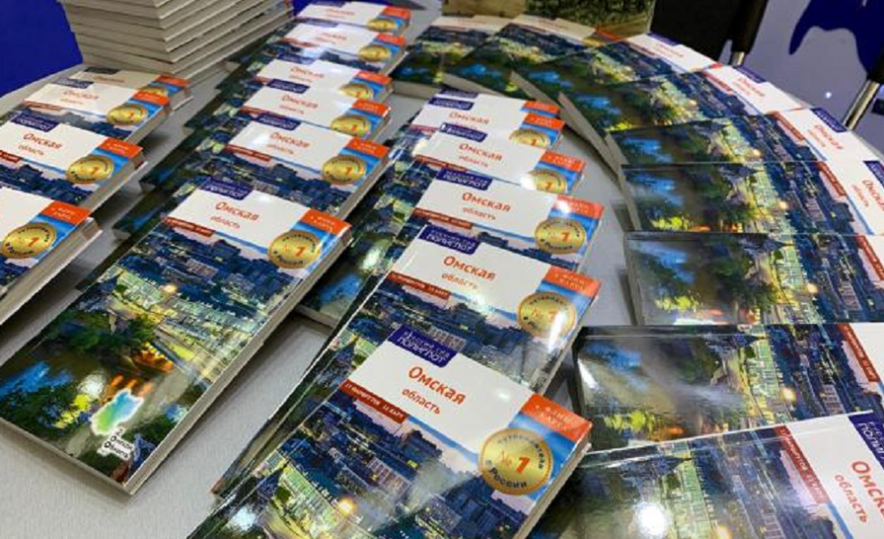 Туристы со всей страны узнают, чем интересна Омская область