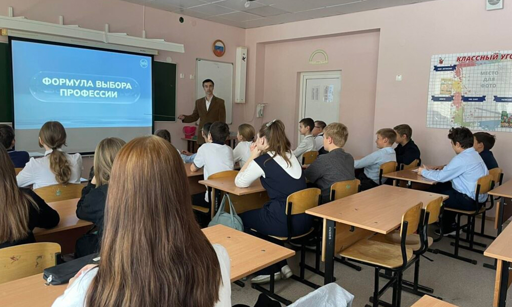Омские школьники получили доступ к профориентационному курсу «Россия — мои горизонты»
