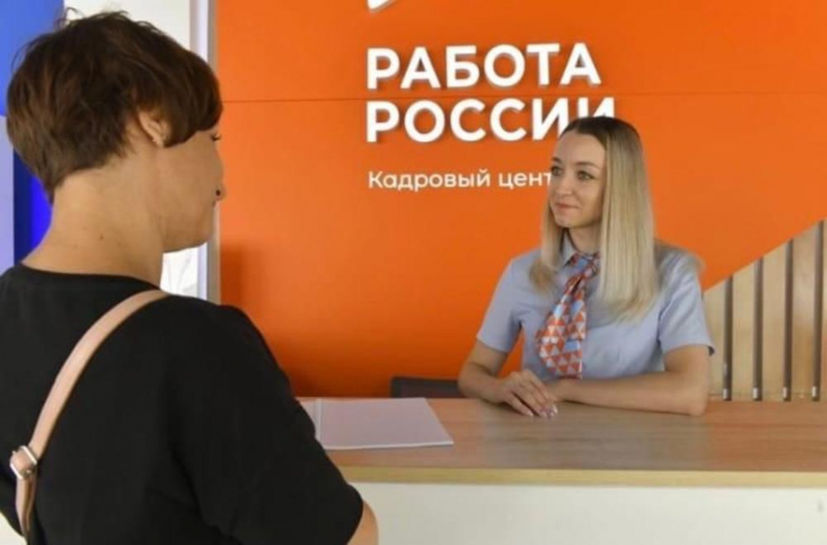 Социальные контракты на поиск работы заключили более 1,5 тысяч омичей