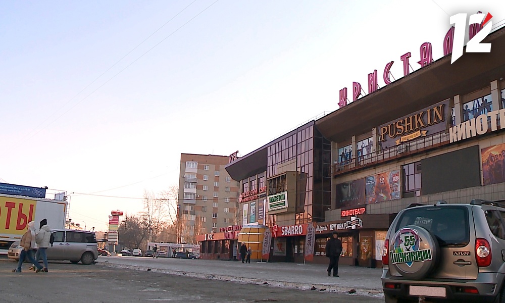 Омский проспект Мира оказался одной из самых дорогих улиц в России