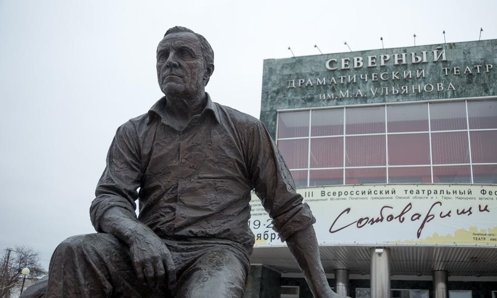 11 театров и 12 спектаклей: в год 95-летия М. А. Ульянова в Таре состоится театральный фестиваль «Сотоварищи»