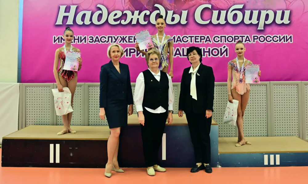 Омские гимнастки заняли весь пьедестал турнира имени Ирины Чащиной
