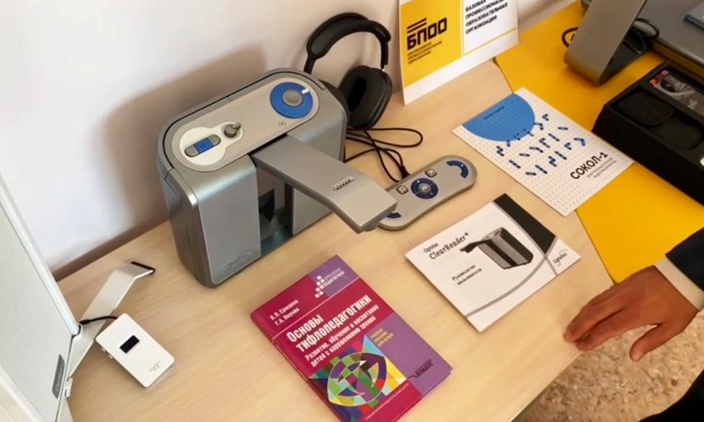 Омский педагогический колледж получил 82 млн рублей на инклюзивное образование