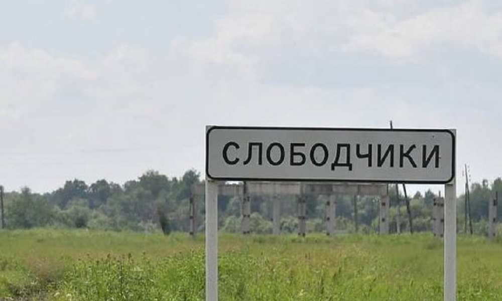 Виталий Хоценко выдал жилищные сертификаты жителям села Слободчики в Омской области, пострадавшим от весеннего паводка