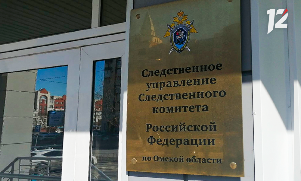 В омском хостеле обнаружили тело новорождённого в мусорном ведре 