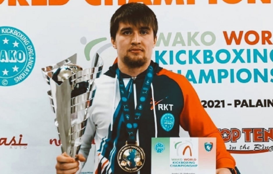 Омич Дмитрий Киреев завоевал титул чемпиона мира по кикбоксингу