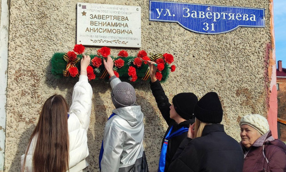 В микрорайоне Первокирпичном омичи почтили память Героя Советского Союза Вениамина Завертяева