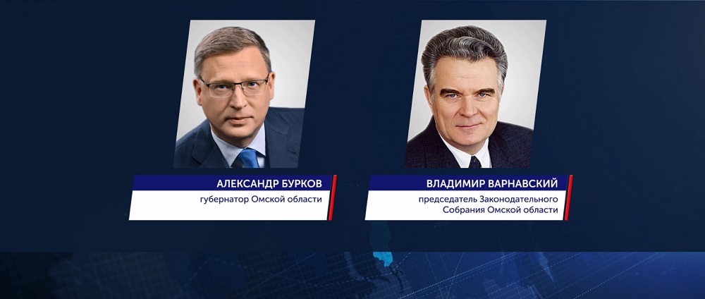 Омские власти пожелали служителям Гиппократа больше поводов для радости