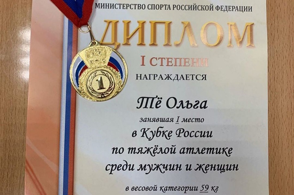 Омская силачка выиграла Кубок России