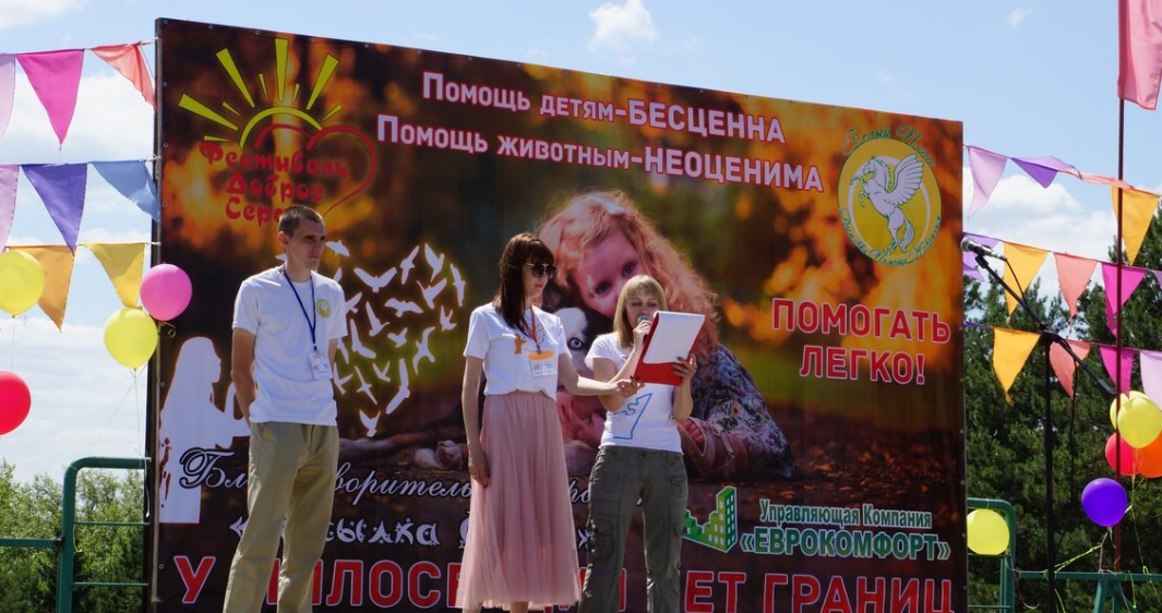 Омский проект «Посылка добра» подводит итоги и приглашает новых участников