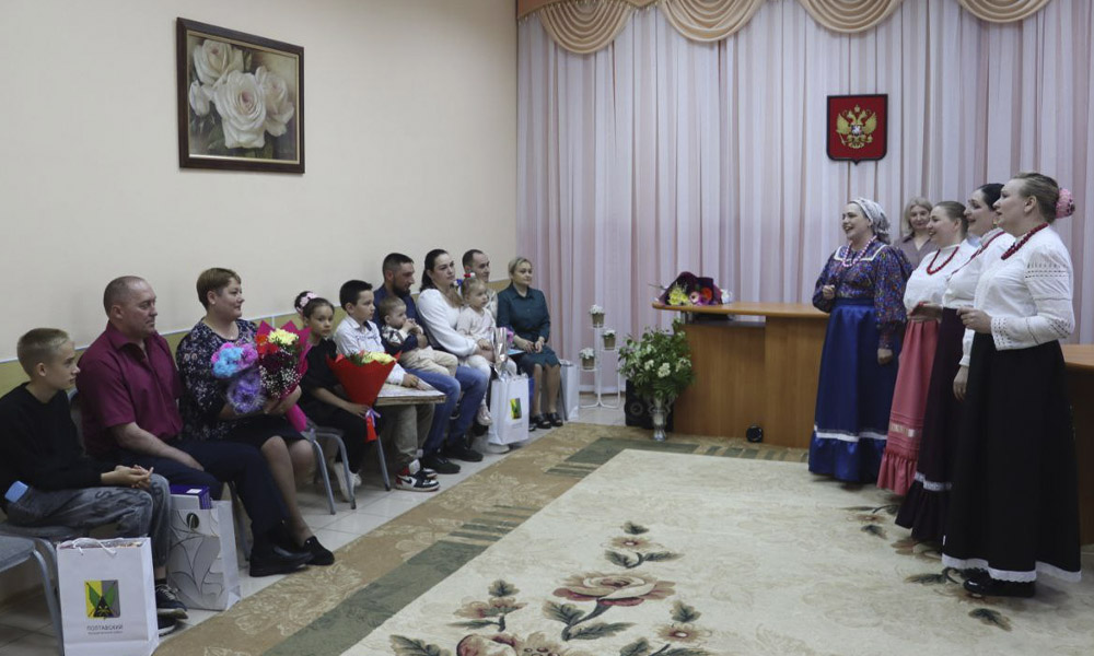 В Полтавском ЗАГСе состоялся праздник в честь Международного дня семьи