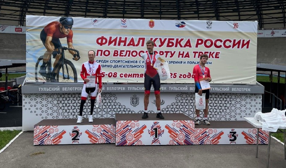 Омский велосипедист Иван Ермаков завоевал бронзу на кубке России 