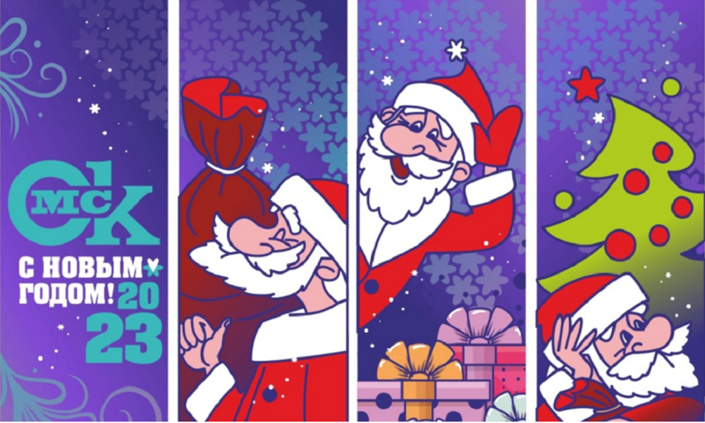 К Новому году улицы Омска украсят за 1,4 млн рублей