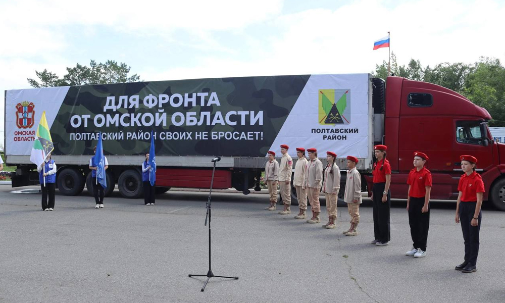 Из Полтавского района в зону СВО отправили десятый гуманитарный конвой