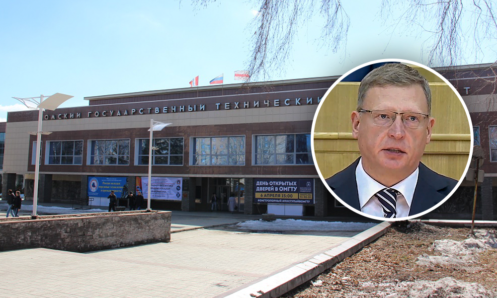  В следующем году омские вузы ждёт трансформация 