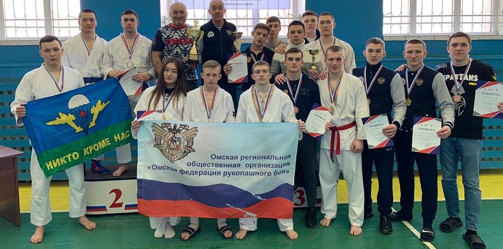 Омичи стали победителями и призёрами первенства Сибири по рукопашному бою