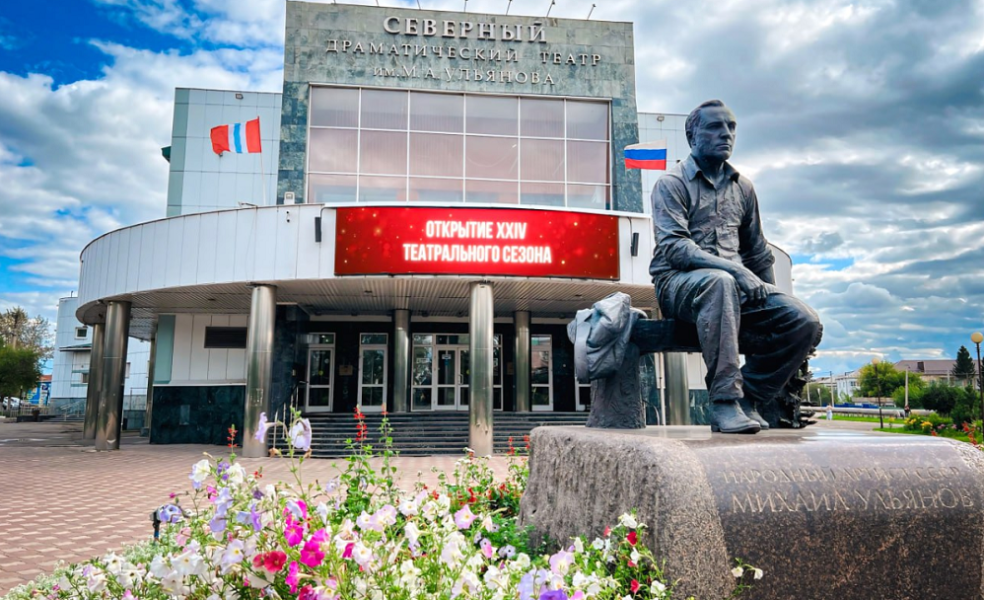 Северный драматический театр открывает новый сезон спектаклем  «Повести Белкина» (12+)