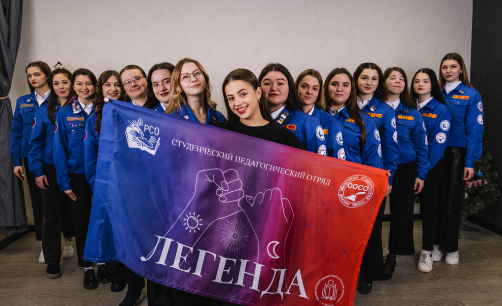 Омские вожатые могут получить 1 млн рублей в конкурсе от Российских студенческих отрядов