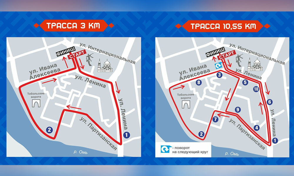 Опубликованы маршруты Рождественского полумарафона