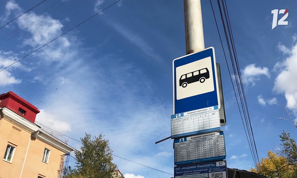 В Омске изменилось расписание автобуса № 90