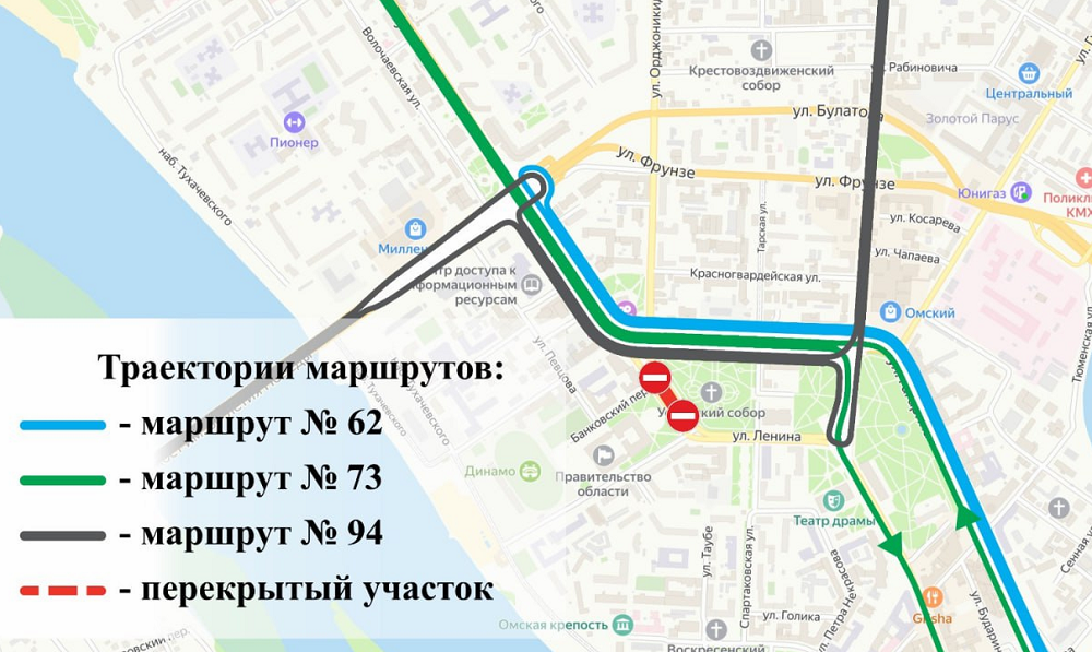 Омскую Соборную площадь перекроют для транспорта с 31 июля по 4 августа 
