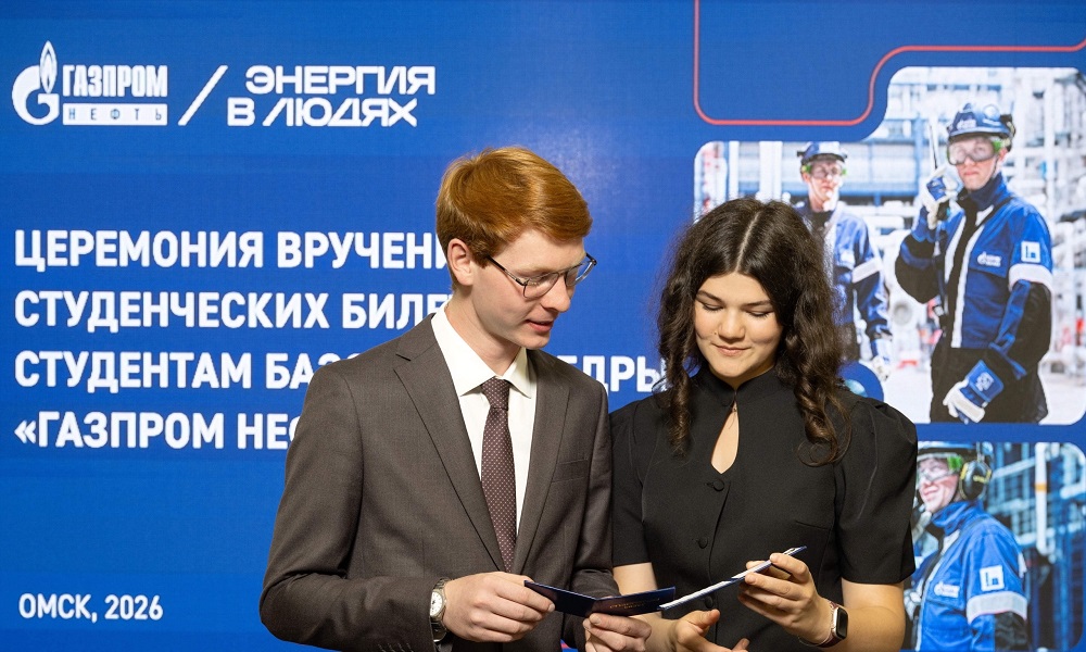 На базовой кафедре «Газпром нефти» в ОмГТУ открыли новый учебный профиль подготовки востребованных специалистов
