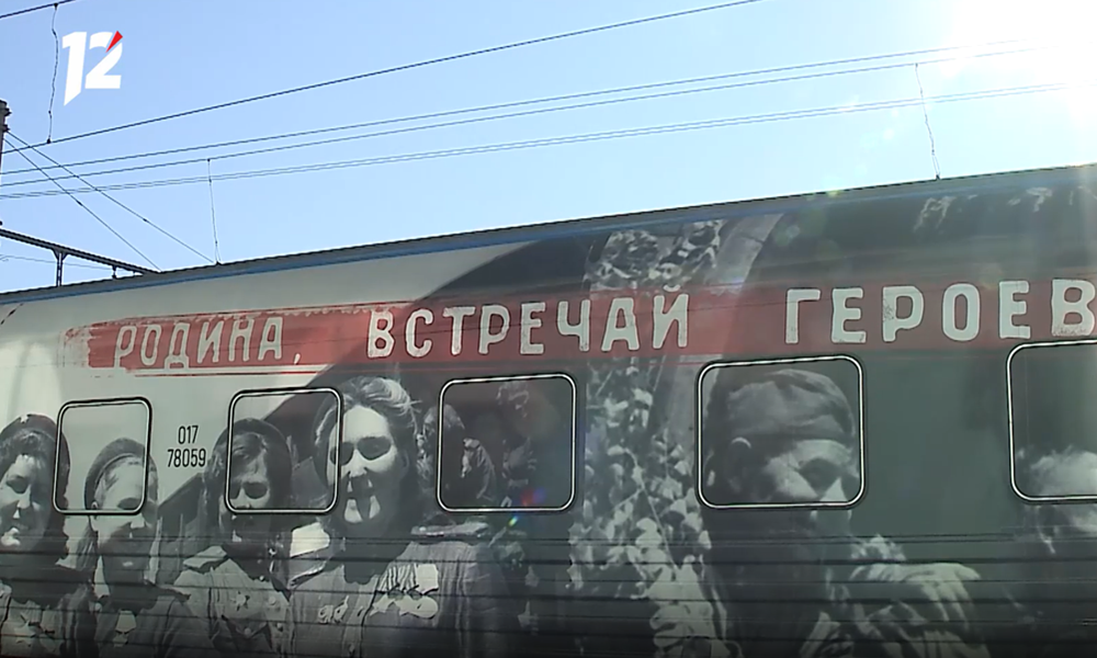 «Поезд Победы» (12+) завершил работу в Омске