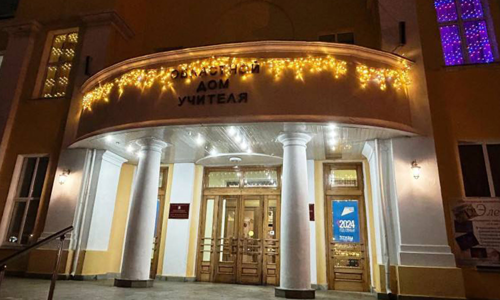 В Омске украсили ДК «Железнодорожник» и Дом учителя в преддверии Нового года