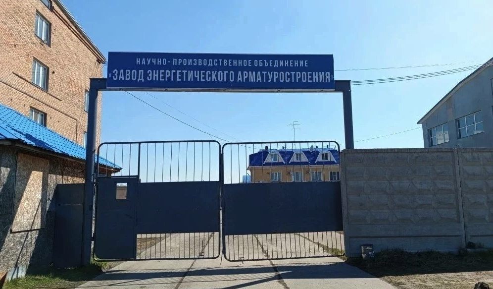 В Омске из-за нарушений приостановили работу завода энергетического арматуростроения