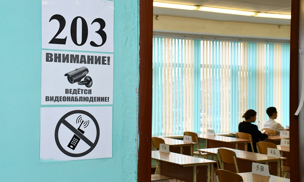 Восемь с половиной тысяч выпускников в этом году будут сдавать Единый госэкзамен