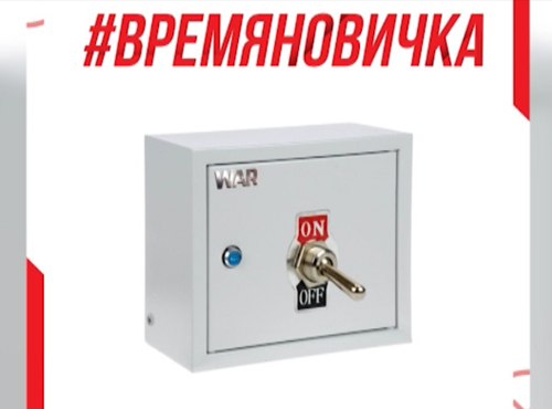 Омский "Авангард" зашифровал имя нового игрока