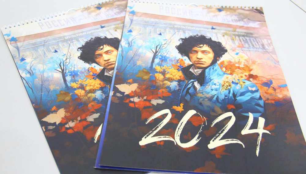 Фестиваль «Пушкинский календарь или #НАШЕВСЁ» начался в омском историческом парке