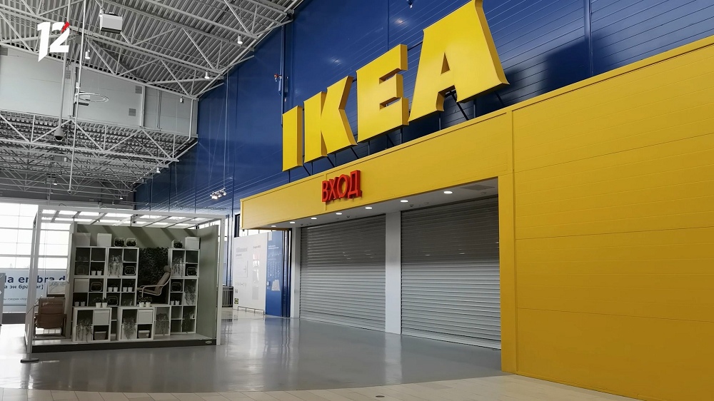 Покинувшая Россию IKEA продлила право на товарный знак в России до 2033 года