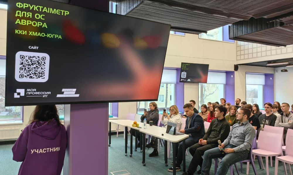 Финалист программы «ПРОдвижение ГЕРОЕВ» стал судьёй IT-конкурса в Омске