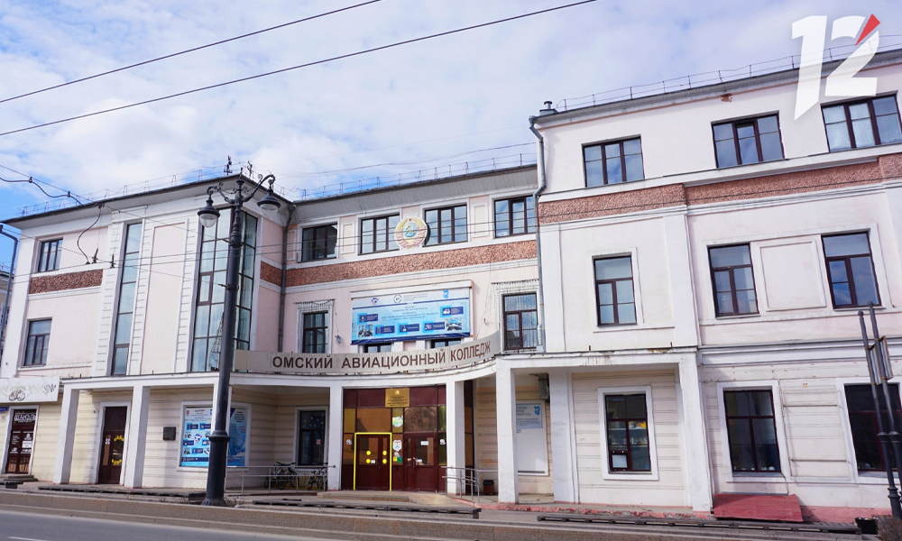 Омский авиационный колледж обновят за 55 миллионов рублей