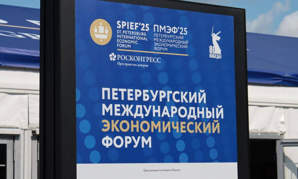 Эксперт назвал социальную архитектуру новым инструментом развития территорий