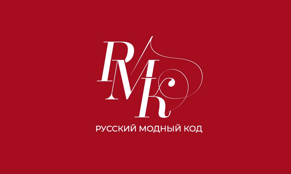 Омские дизайнеры станут героями документального сериала о современной российской моде