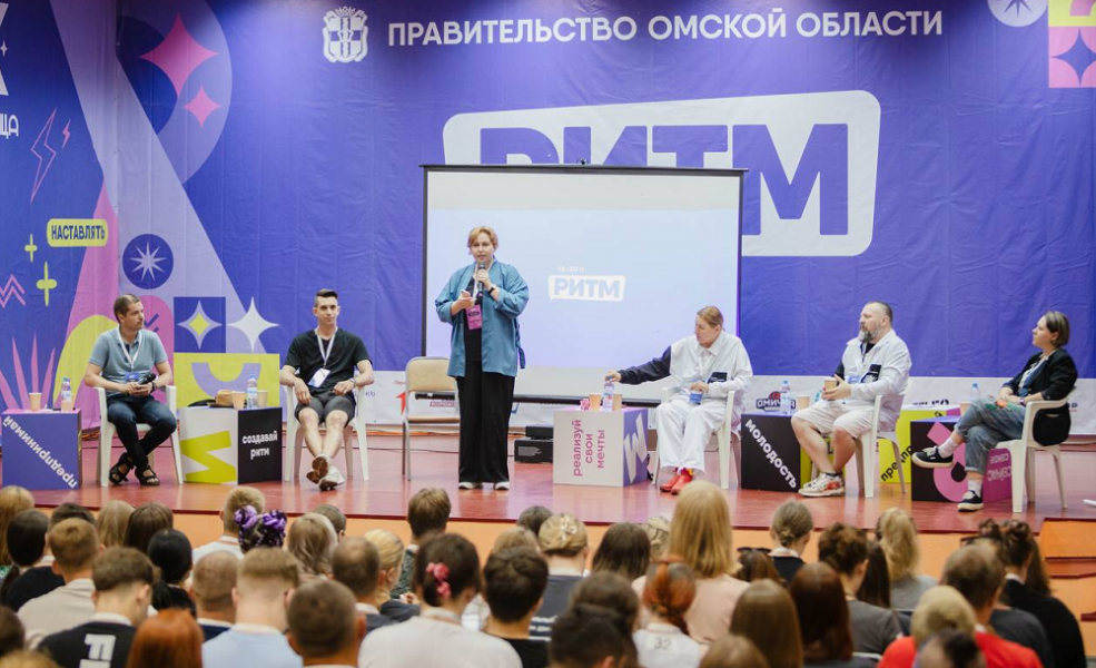 Участники омского молодёжного форума РИТМ обсудили с экспертами тему культурного кода