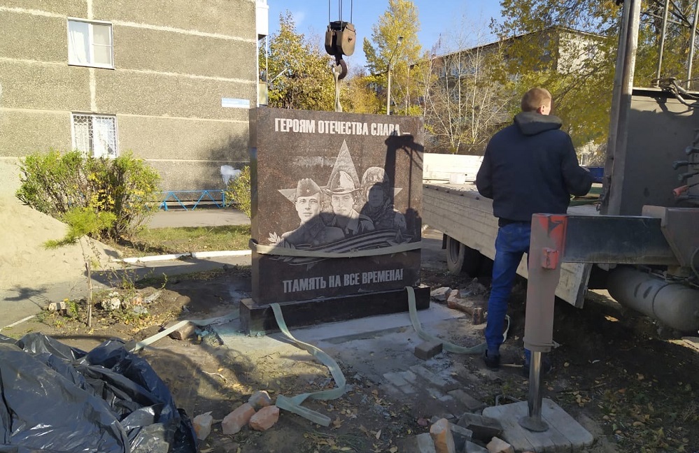 В омском микрорайоне установили стелу "Солдатам Отечества"
