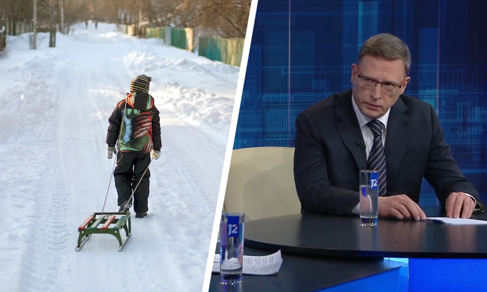 Губернатор Омской области разобрался, почему в Исилькуле убрали горку  