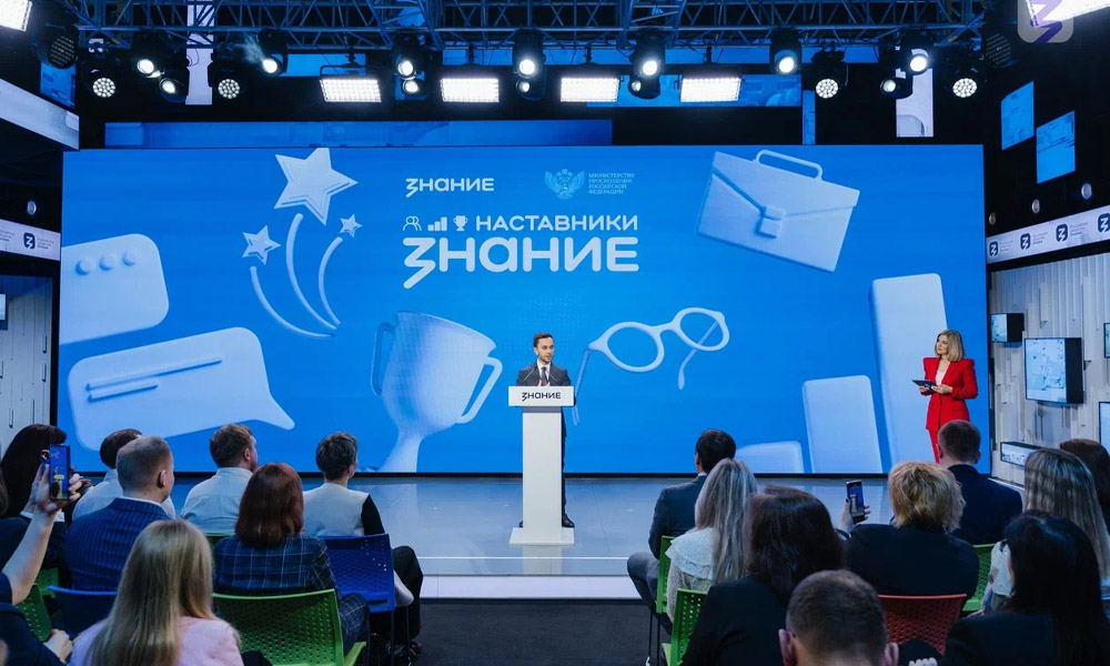 Российское общество «Знание» запускает проект Знание.Наставники