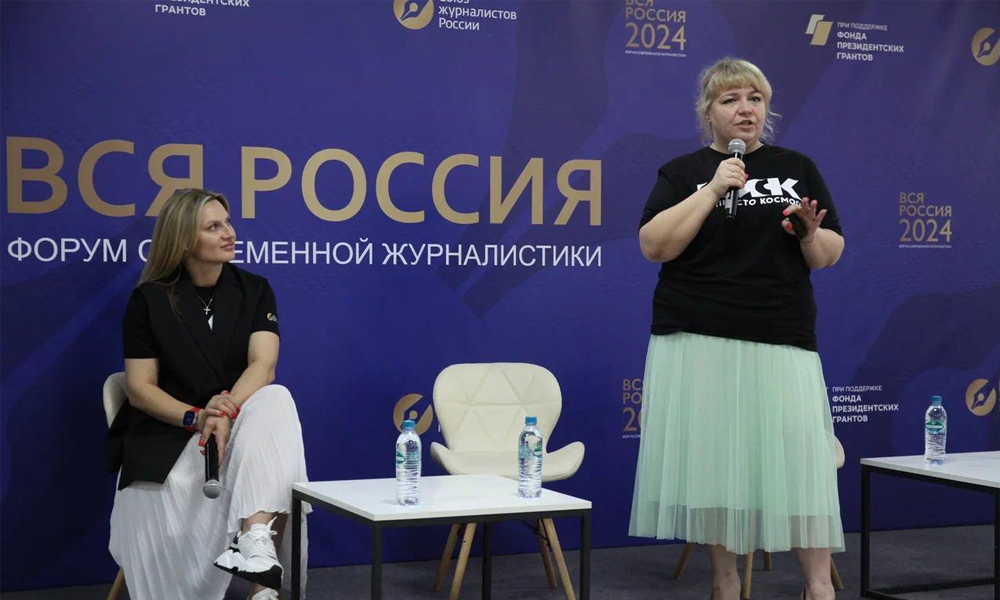 Омская область представила успешные информационные кампании на Форуме современной журналистики «Вся Россия»