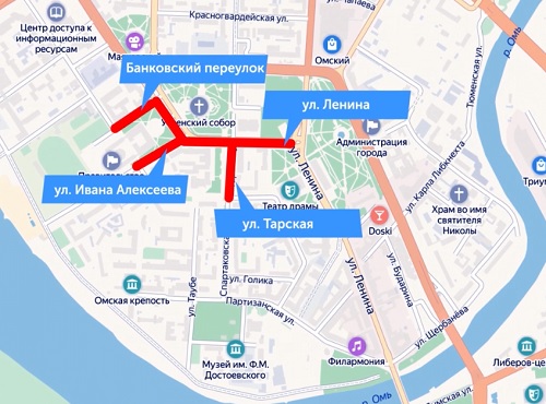 Омичи не смогут проехать по центру города