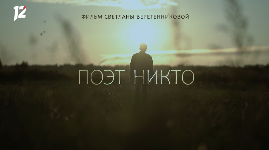 Со дня рождения знаменитого уроженца Омска Иннокентия Анненского исполняется 170 лет