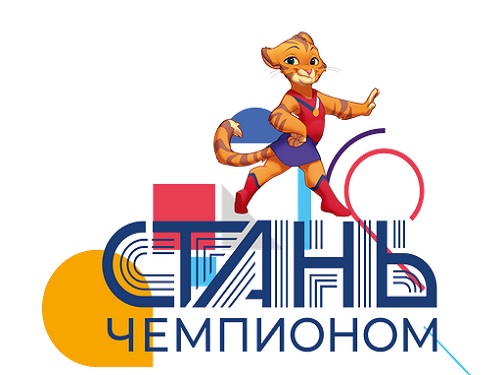 Омским родителям помогут выбрать для ребёнка подходящую спортивную секцию