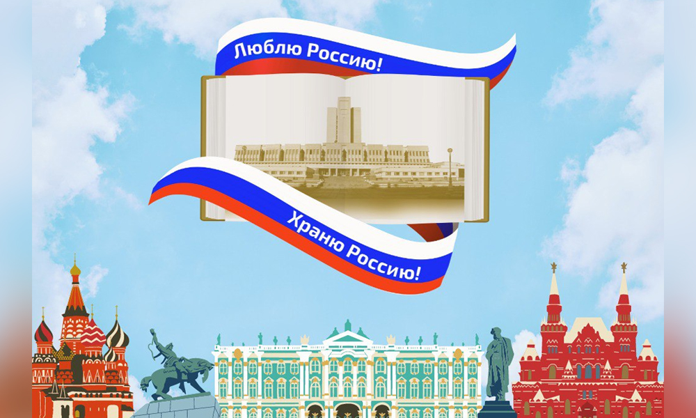 В библиотеке имени Пушкина пройдут бесплатные показы патриотических фильмов