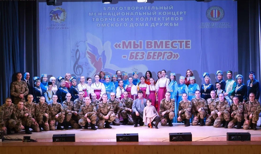 В Омске ко Дню героев Отечества приурочили благотворительный концерт «МЫ ВМЕСТЕ»