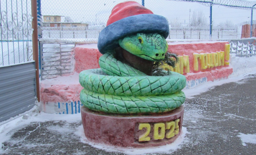 В омских исправительных колониях проходит конкурс снежных фигур
