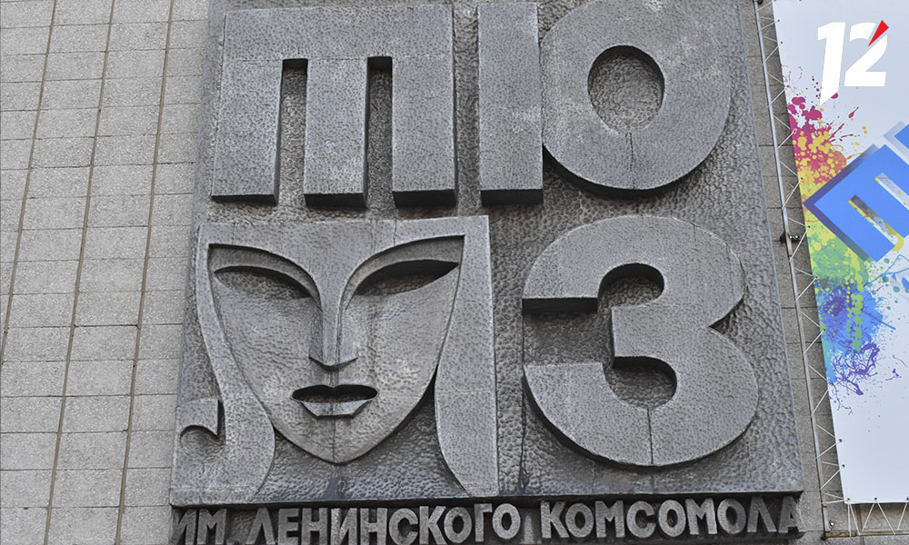 Спектакль Омского ТЮЗа «Манолито Очкарик» (12+) получил приз оргкомитета Большого Детского фестиваля